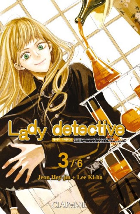 Couverture de l'album Lady Detective