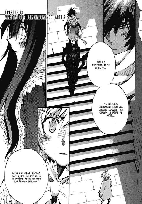 Aperçu de l'album Soul Gadget Radiant tome 5