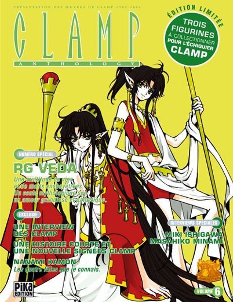 Couverture de l'album Clamp Anthology