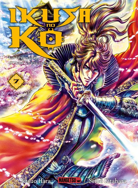 Couverture de l'album Ikusa No Ko - La légende d'Oda Nobunaga