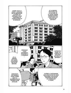 Aperçu 4 de l'album Bokurano tome 7