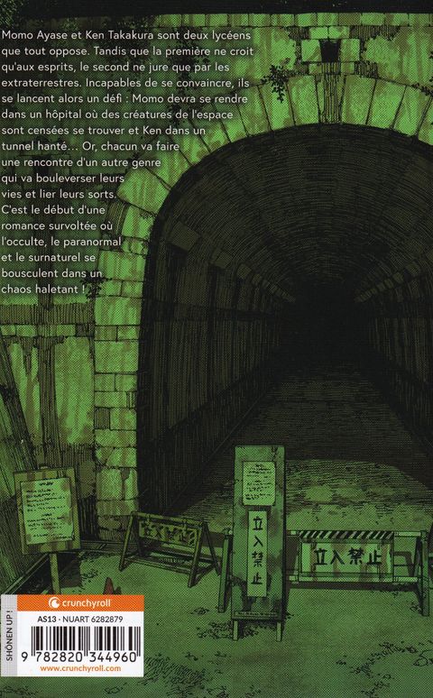 Aperçu de l'album Dandadan tome 1