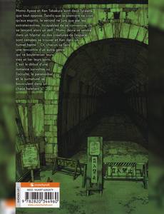Aperçu 2 de l'album Dandadan tome 1
