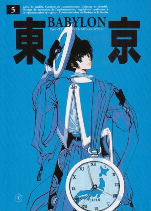Couverture de l'album Tokyo Babylon, tome 5