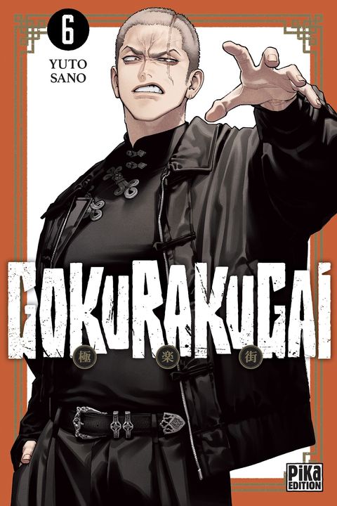 Couverture de l'album Gokurakugai