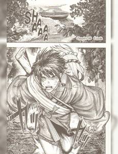 Aperçu 3 de l'album Blood-Crawling Princess tome 4