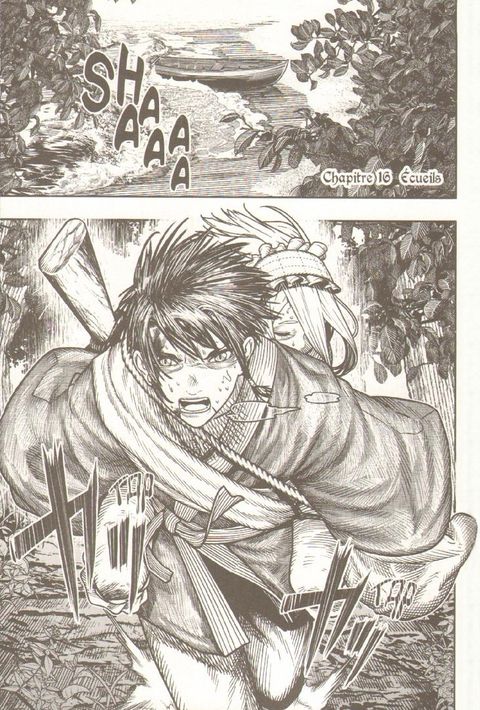 Aperçu de l'album Blood-Crawling Princess tome 4