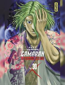 Aperçu 1 de l'album Gamaran - le Tournoi Ultime tome 30