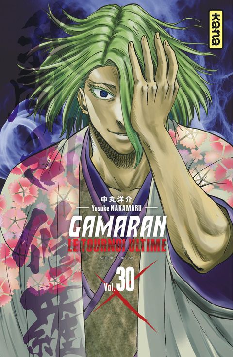 Couverture de l'album Gamaran - le Tournoi Ultime