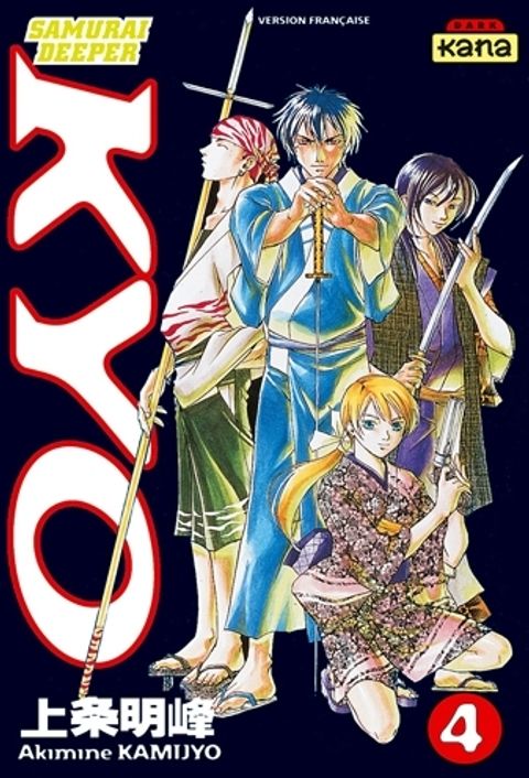 Couverture de l'album Samurai Deeper Kyo