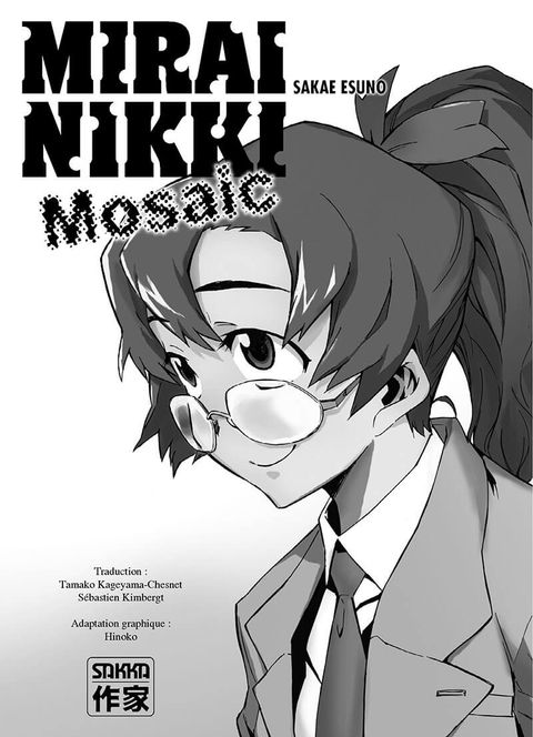 Aperçu de l'album Mirai Nikki mosaic - Mosaic