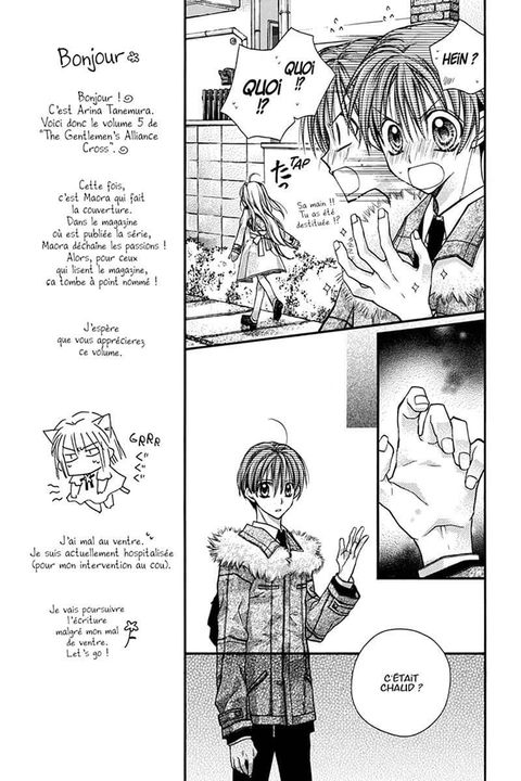 Aperçu de l'album The Gentlemen's Alliance Cross tome 5