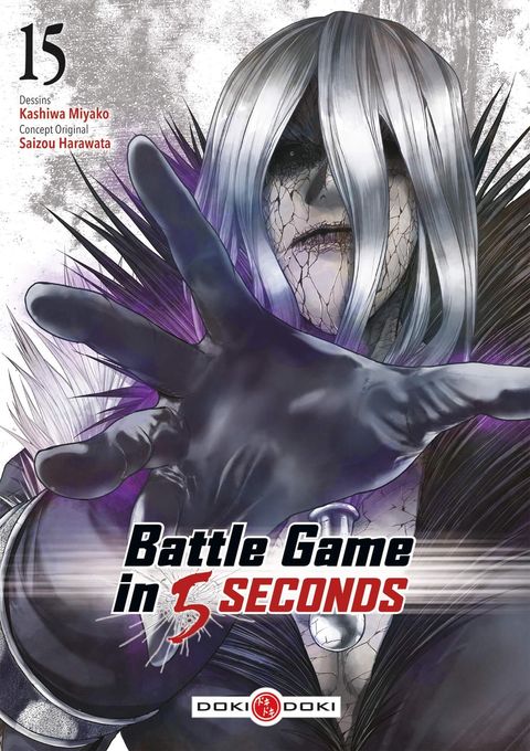 Couverture de l'album Battle Game In 5 Seconds
