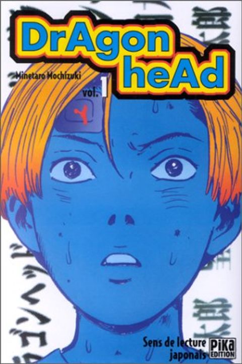 Couverture de l'album Dragon Head - Standard