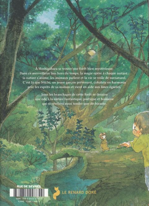 Aperçu de l'album La Forêt magique de Hoshigahara tome 1