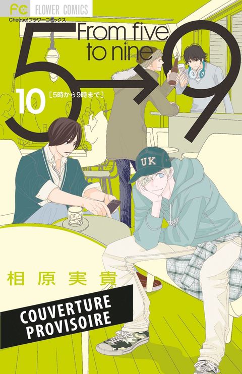 Couverture de l'album From 5 To 9