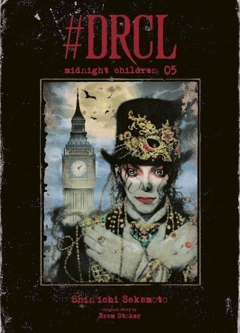 Couverture de l'album #DRCL Midnight Children