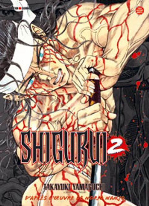 Couverture de l'album Shigurui - 1ère édition