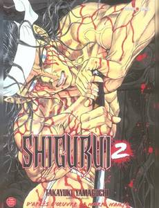Aperçu 1 de l'album Shigurui - 1ère édition tome 2