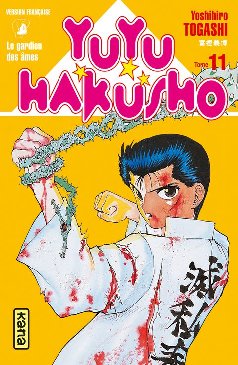 Couverture de l'album Yuyu Hakusho