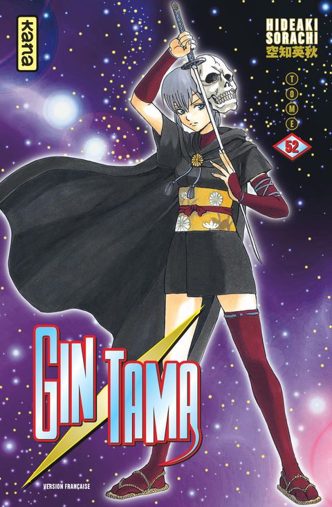 Couverture de l'album Gintama