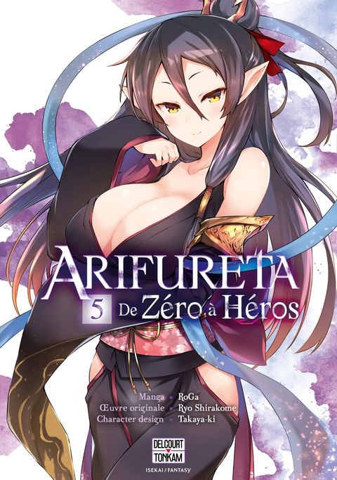 Couverture de l'album Arifureta - de Zéro à Héros