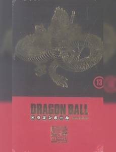 Aperçu 2 de l'album Dragon Ball tome 13