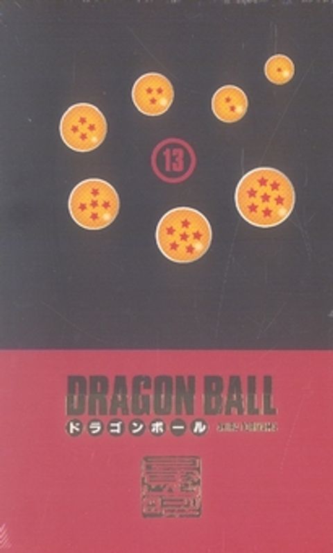 Couverture de l'album Dragon Ball