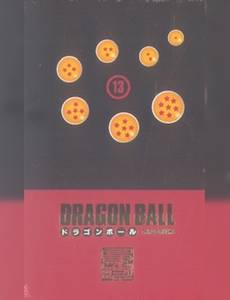 Aperçu 1 de l'album Dragon Ball tome 13