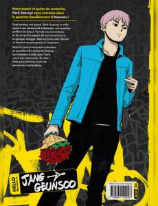 Aperçu 2 de l'album Itaewon Class tome 2
