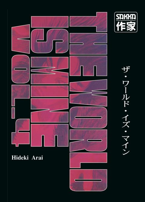 Couverture de l'album The World Is Mine