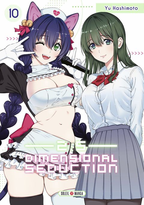 Couverture de l'album 2.5 Dimensional Seduction