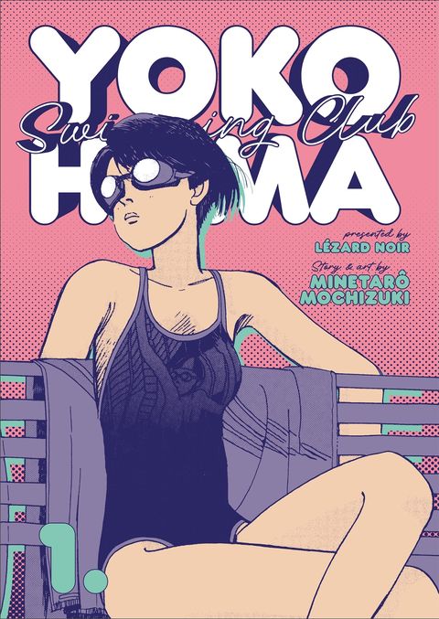 Couverture de l'album YOKOHAMA SWIMMING CLUB 