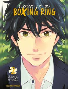 Aperçu 1 de l'album Love is a boxing ring tome 2 - Love is a boxing ring T02