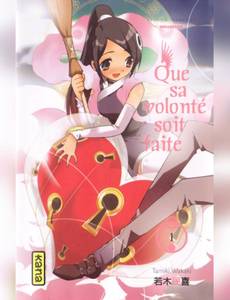 Couverture de l'album null