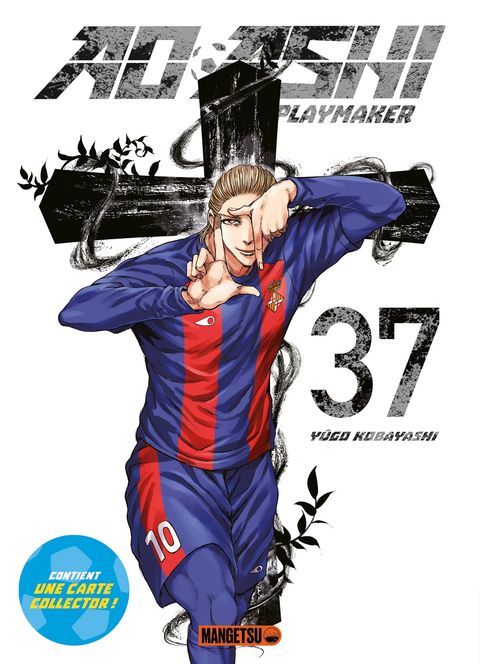 Couverture de l'album Ao Ashi