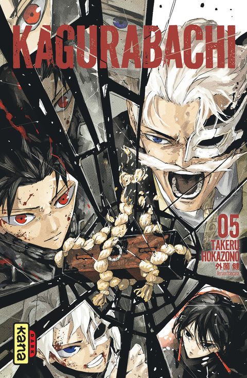 Couverture de l'album Kagurabachi