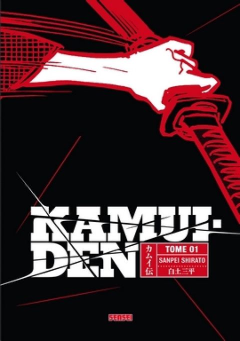 Couverture de l'album Kamui Den