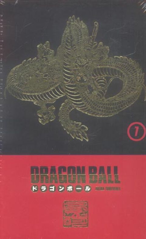 Couverture de l'album Dragon Ball