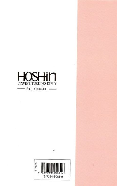 Aperçu de l'album Hôshin l'Investiture des Dieux tome 22 - La Croisée des Chemins 2ème Partie