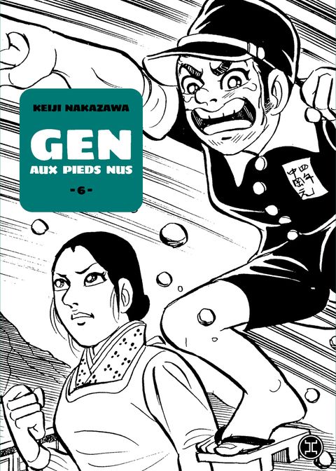 Couverture de l'album Gen aux pieds nus