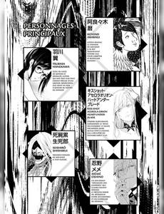 Aperçu 4 de l'album Bakemonogatari tome 14