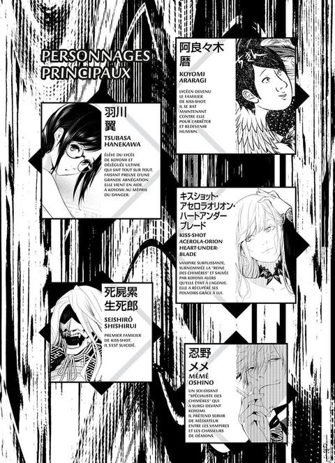 Aperçu de l'album Bakemonogatari tome 14