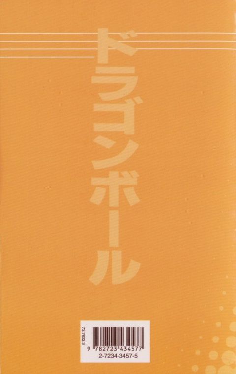 Aperçu de l'album Dragon Ball tome 2