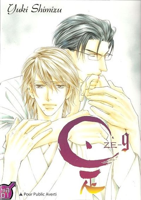 Couverture de l'album Ze
