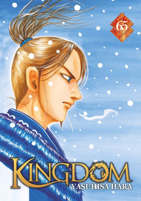Couverture de l'album Kingdom