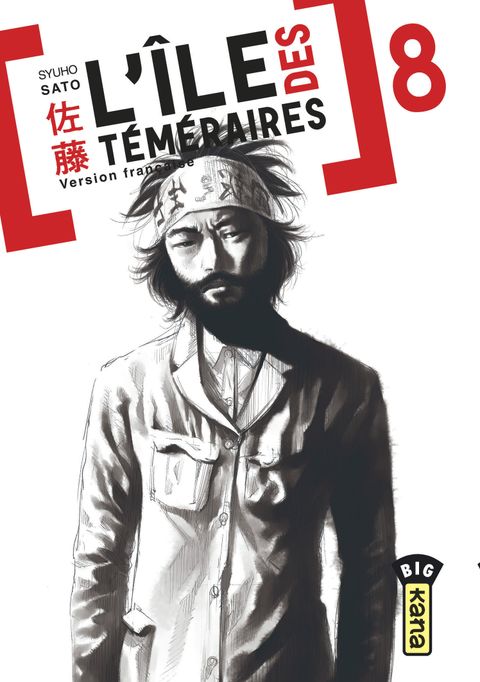Couverture de l'album L'Ile des Téméraires