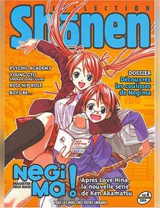 Couverture de l'album 2003 - vol.4