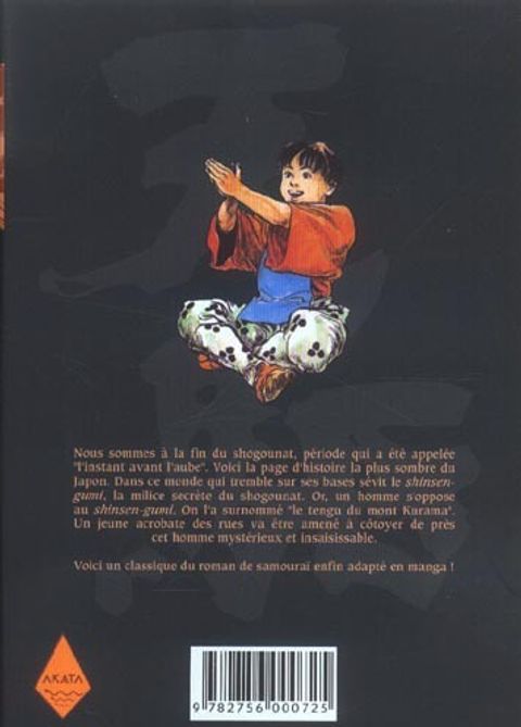 Aperçu de l'album Tengu tome 4