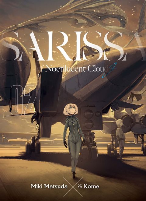 Couverture de l'album Sarissa of noctilucent cloud